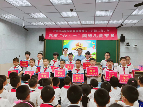 紅會福娃娃攜手長清三官小學(xué)共度六一佳節(jié)